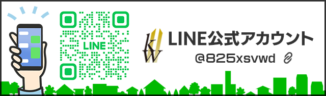 カンワースLINE公式アカウント
